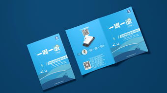 “一周一漁”品牌視覺形象設(shè)計(jì) 書籍、折頁與海報(bào)的藝術(shù)融合