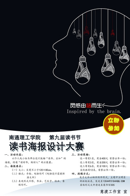 親愛的韓某某 一場以書籍為載體的海報設計探索