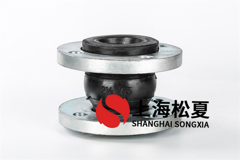 電廠用耐油的橡膠接頭，還是耐酸堿的？