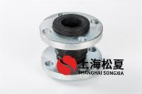 單級消防泵可以用不銹鋼橡膠可繞曲軟連接嗎？