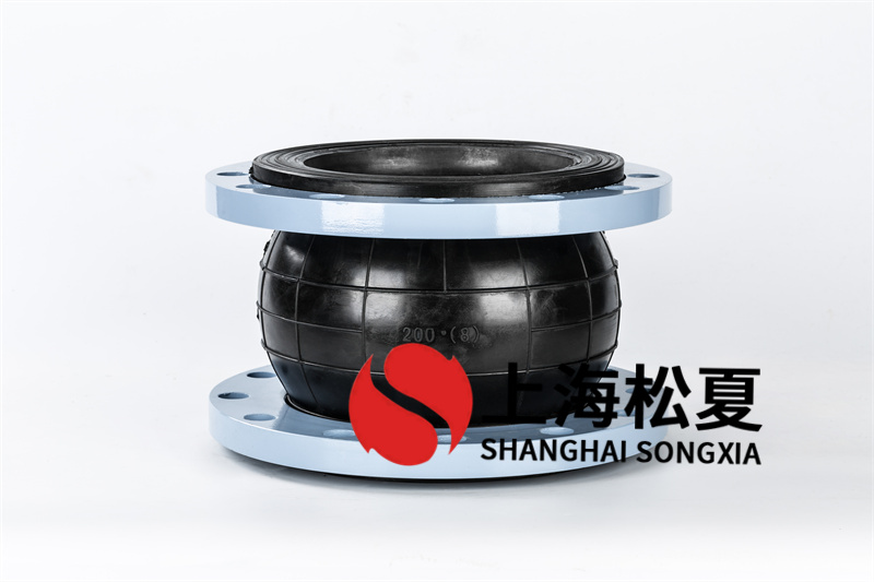 工業水處理廠家安裝DN200橡膠減震接頭 工業水處理廠家安裝DN200橡膠減震接頭